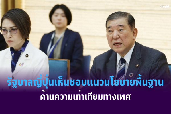 ปกข่าว Intsharing – 7