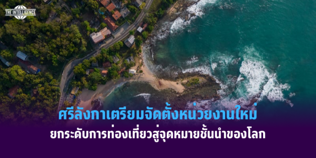 ปกข่าว Intsharing – 9