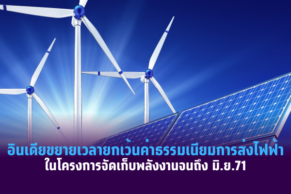 ปกข่าว Intsharing.zip – 20