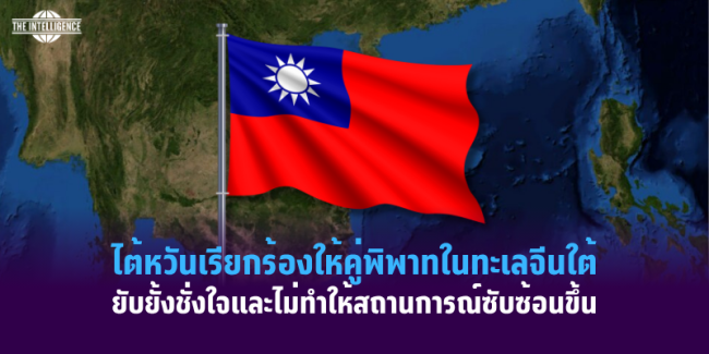 ปกข่าว Intsharing.zip – 32