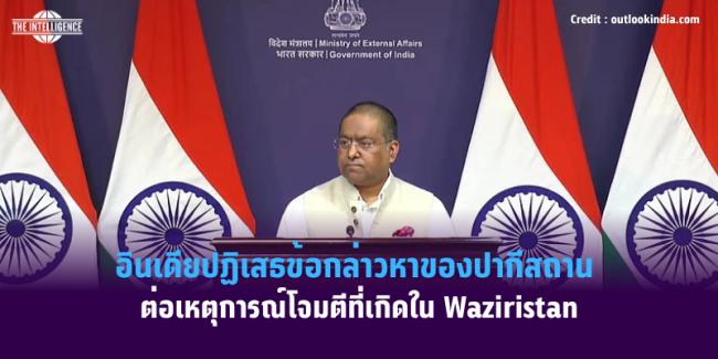 ปกข่าว Intsharing.zip – 33