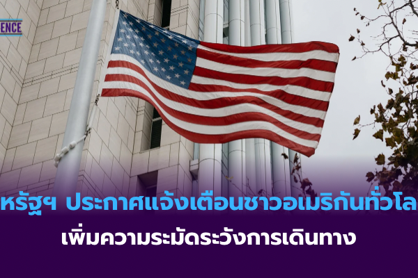 สหรัฐฯ ออกมาตรการเสริมสร้างขีดความสามารถด้านพลังงานนิวเคลียร์