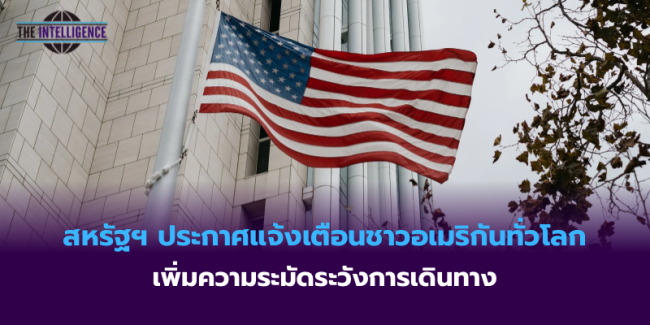 สหรัฐฯ ออกมาตรการเสริมสร้างขีดความสามารถด้านพลังงานนิวเคลียร์