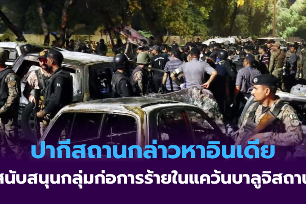 สหรัฐฯ ออกมาตรการเสริมสร้างขีดความสามารถด้านพลังงานนิวเคลียร์