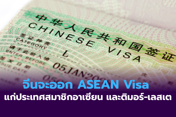 สหรัฐฯ ออกมาตรการเสริมสร้างขีดความสามารถด้านพลังงานนิวเคลียร์ – 24