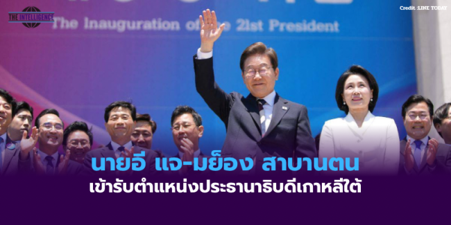 สหรัฐฯ ออกมาตรการเสริมสร้างขีดความสามารถด้านพลังงานนิวเคลียร์ – 25