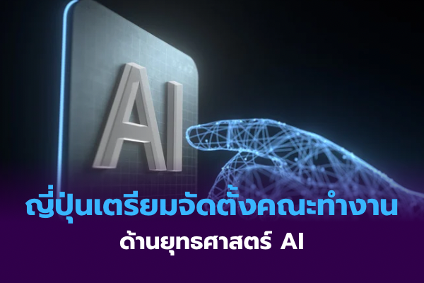 สหรัฐฯ ออกมาตรการเสริมสร้างขีดความสามารถด้านพลังงานนิวเคลียร์ – 27