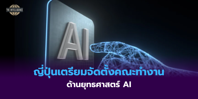 สหรัฐฯ ออกมาตรการเสริมสร้างขีดความสามารถด้านพลังงานนิวเคลียร์ – 27