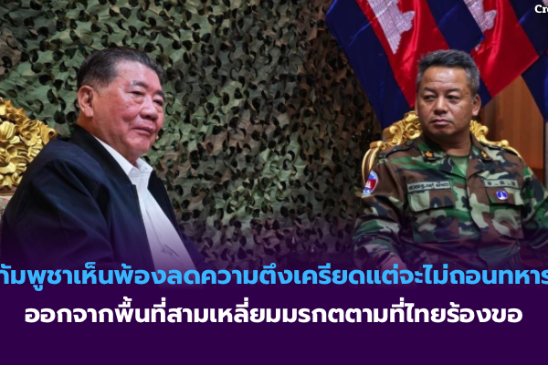 สหรัฐฯ ออกมาตรการเสริมสร้างขีดความสามารถด้านพลังงานนิวเคลียร์