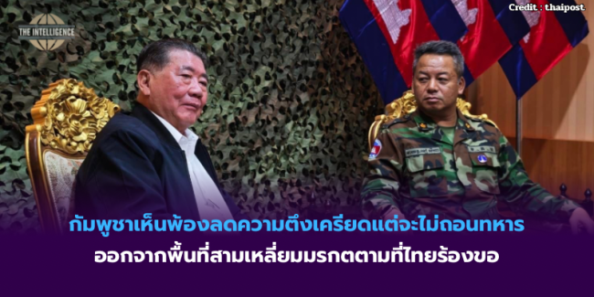 สหรัฐฯ ออกมาตรการเสริมสร้างขีดความสามารถด้านพลังงานนิวเคลียร์