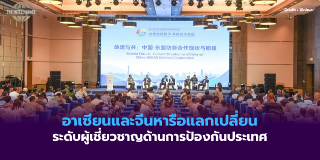 สหรัฐฯ ออกมาตรการเสริมสร้างขีดความสามารถด้านพลังงานนิวเคลียร์ – 43