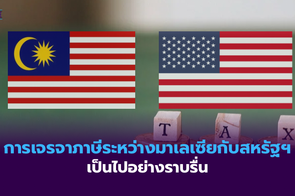 สหรัฐฯ ออกมาตรการเสริมสร้างขีดความสามารถด้านพลังงานนิวเคลียร์ – 44