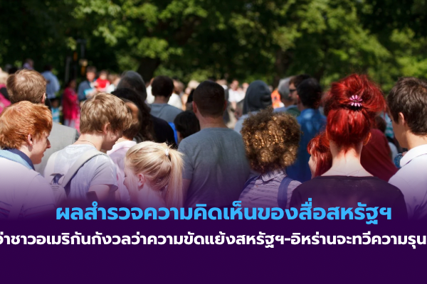 สหรัฐฯ ออกมาตรการเสริมสร้างขีดความสามารถด้านพลังงานนิวเคลียร์ – 49