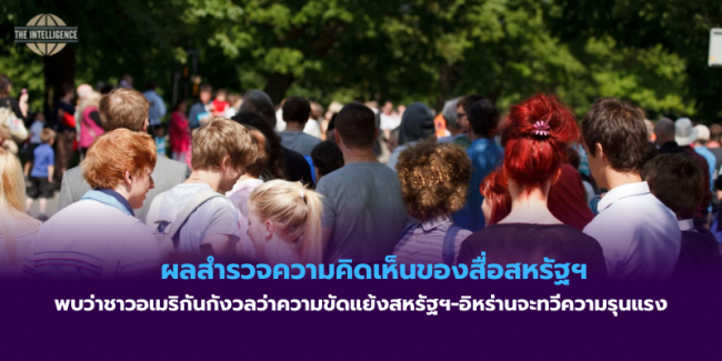 สหรัฐฯ ออกมาตรการเสริมสร้างขีดความสามารถด้านพลังงานนิวเคลียร์ – 49