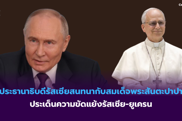 สหรัฐฯ ออกมาตรการเสริมสร้างขีดความสามารถด้านพลังงานนิวเคลียร์