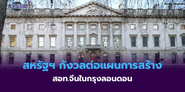 สหรัฐฯ ออกมาตรการเสริมสร้างขีดความสามารถด้านพลังงานนิวเคลียร์