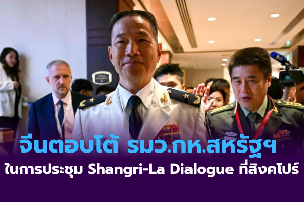 สหรัฐฯ ออกมาตรการเสริมสร้างขีดความสามารถด้านพลังงานนิวเคลียร์.zip – 20