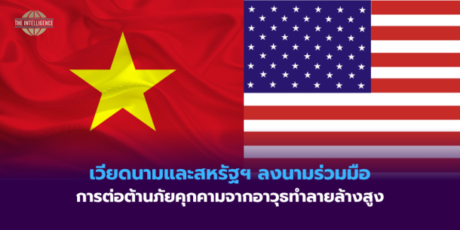 สหรัฐฯ ออกมาตรการเสริมสร้างขีดความสามารถด้านพลังงานนิวเคลียร์.zip – 27