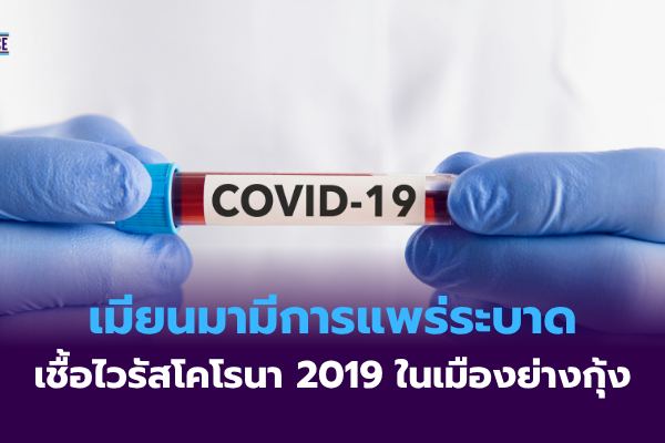 สหรัฐฯ ออกมาตรการเสริมสร้างขีดความสามารถด้านพลังงานนิวเคลียร์.zip – 29