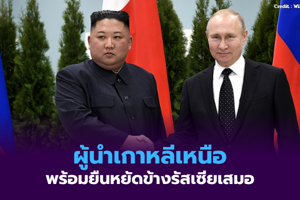 สหรัฐฯ และจีน (1)