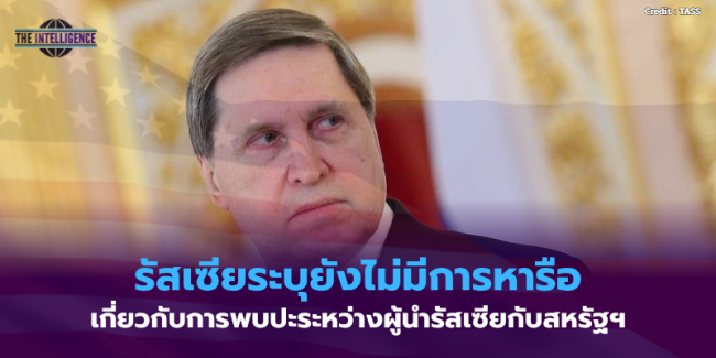 สหรัฐฯ และจีน (3)