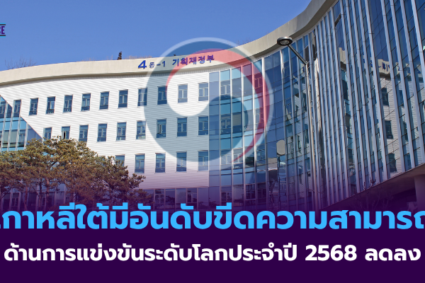 สหรัฐฯ และจีน (4)