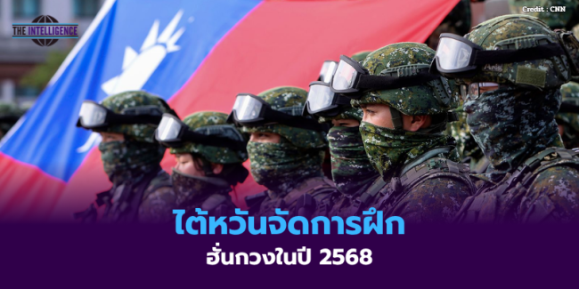 สหรัฐฯ และจีน (6)