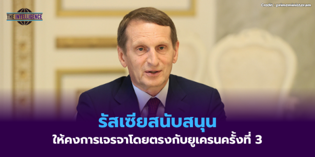 สหรัฐฯ และจีน (7)