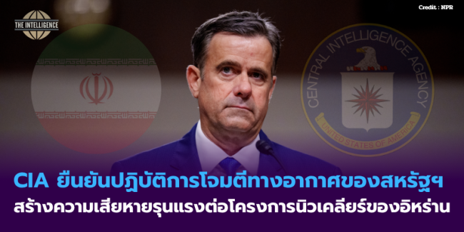 สหรัฐฯ และจีน (8)