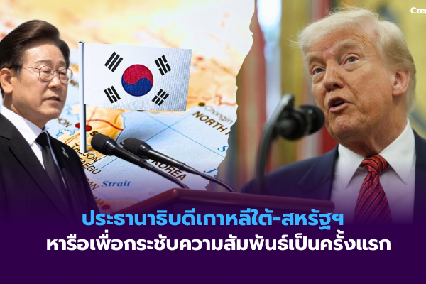 สำเนาของ สหรัฐฯ ออกมาตรการเสริมสร้างขีดความสามารถด้านพลังงานนิวเคลียร์