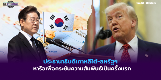 สำเนาของ สหรัฐฯ ออกมาตรการเสริมสร้างขีดความสามารถด้านพลังงานนิวเคลียร์