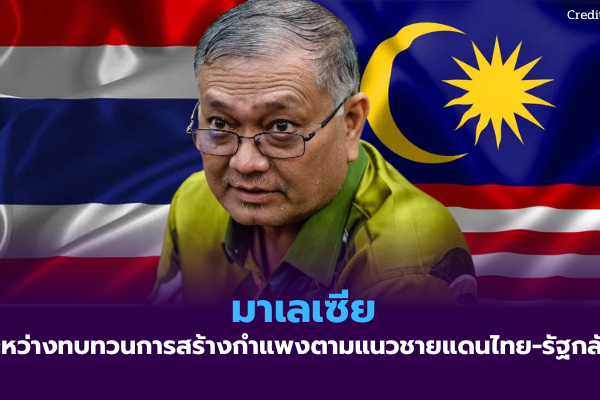 สำเนาของ สหรัฐฯ ออกมาตรการเสริมสร้างขีดความสามารถด้านพลังงานนิวเคลียร์