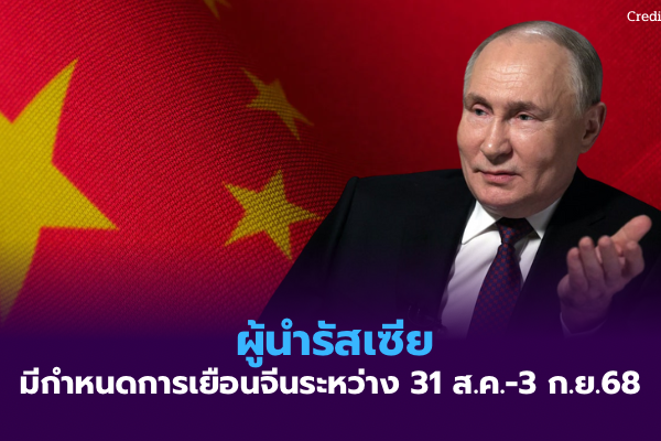 สำเนาของ สหรัฐฯ ออกมาตรการเสริมสร้างขีดความสามารถด้านพลังงานนิวเคลียร์