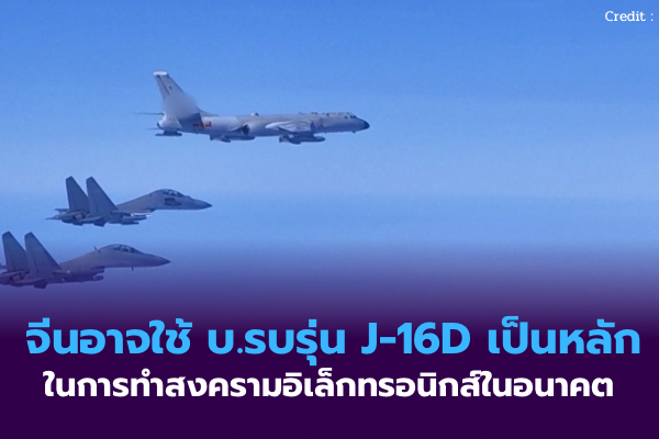 สำเนาของ สหรัฐฯ ออกมาตรการเสริมสร้างขีดความสามารถด้านพลังงานนิวเคลียร์