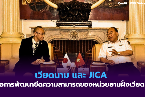 สำเนาของ สหรัฐฯ ออกมาตรการเสริมสร้างขีดความสามารถด้านพลังงานนิวเคลียร์