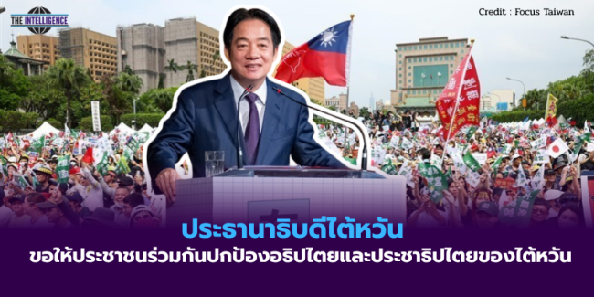 สำเนาของ สหรัฐฯ ออกมาตรการเสริมสร้างขีดความสามารถด้านพลังงานนิวเคลียร์.zip – 1