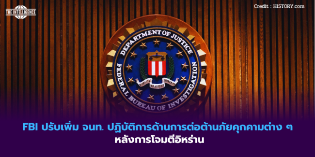 สำเนาของ สหรัฐฯ ออกมาตรการเสริมสร้างขีดความสามารถด้านพลังงานนิวเคลียร์.zip – 2