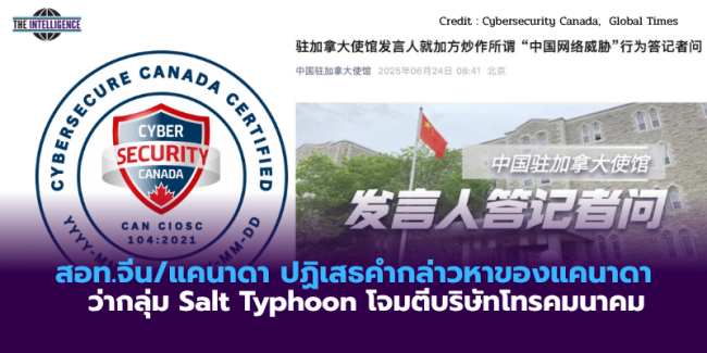 สำเนาของ สหรัฐฯ ออกมาตรการเสริมสร้างขีดความสามารถด้านพลังงานนิวเคลียร์.zip – 3