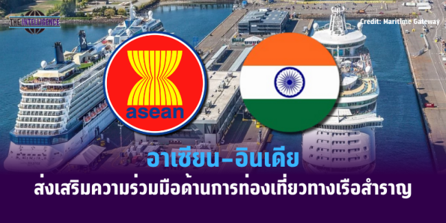 Copy of สหรัฐฯ ออกมาตรการเสริมสร้างขีดความสามารถด้านพลังงานนิวเคลียร์ (6)