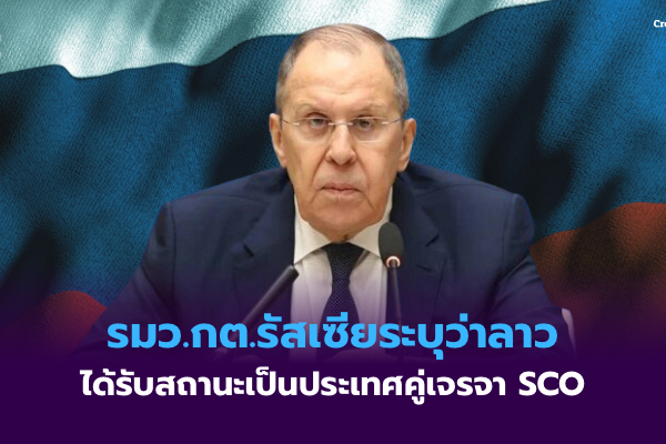 Copy of สหรัฐฯ ออกมาตรการเสริมสร้างขีดความสามารถด้านพลังงานนิวเคลียร์ – 8