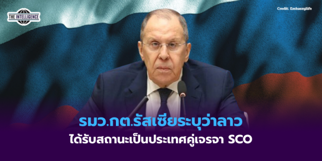 Copy of สหรัฐฯ ออกมาตรการเสริมสร้างขีดความสามารถด้านพลังงานนิวเคลียร์ – 8