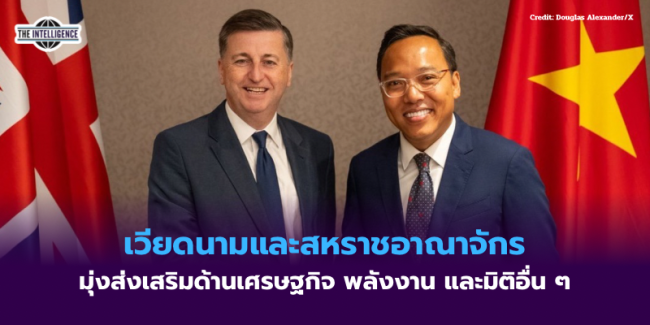 Copy of สหรัฐฯ ออกมาตรการเสริมสร้างขีดความสามารถด้านพลังงานนิวเคลียร์ – 9