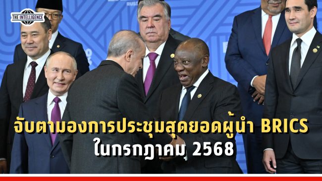 Red and Blue Modern Simple Breaking News Video