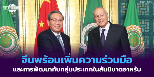 The Intelligence (1)