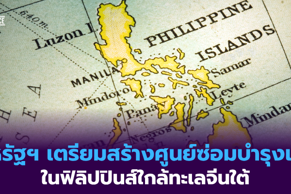 The Intelligence (1)