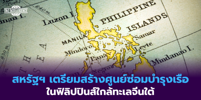 The Intelligence (1)