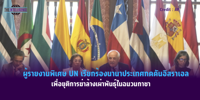 งานเอ๋ง – 1