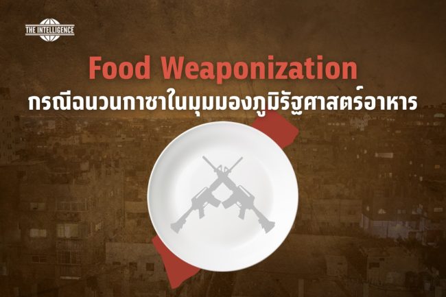 งานเอ๋ง (1200 x 800 px)