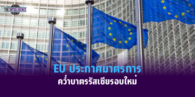 งานเอ๋ง – 2