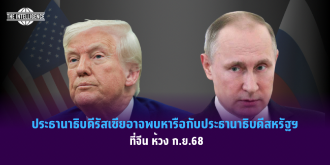 งานเอ๋ง – 2